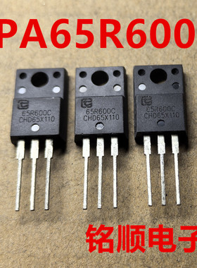 新货 TPA65R600C 场效应管7A/650V  TO-220F封装
