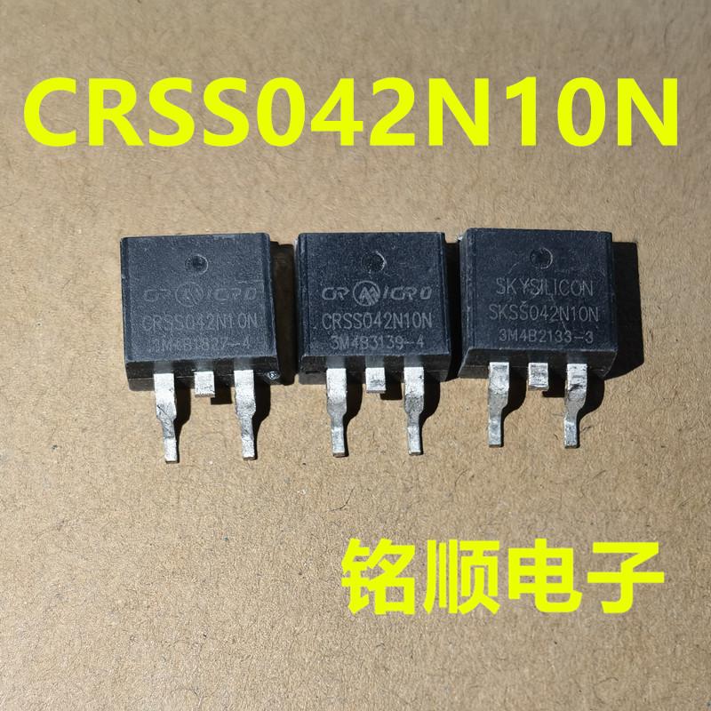 新货 CRSS042N10N 场效应管120A/100V  TO-263封装