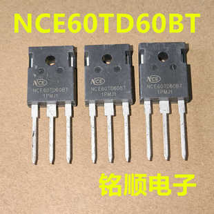 新货 NCE60TD60BT  新洁能IGBT大管 60A/600V  TO-247封装