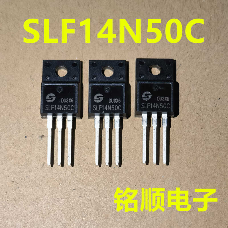 新货 SLF14N50C  场效应管14A/500V  TO-220F封装