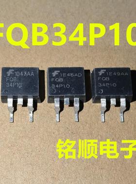 新货 FQB34P10 场效应管P沟道 -33.5A/-100V  TO-263封装