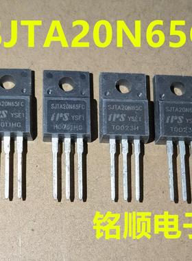 新货 SJTA20N65C  SJTA20N65FC  场效应管20A/650V  TO-220F封装
