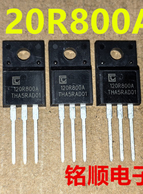 新货 120R800A  TPA120R800A  场效应管12A/1200V  TO-220F封装