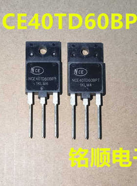 新货 NCE40TD60BPT  新洁能IGBT管40A/600V  TO-3PF封装