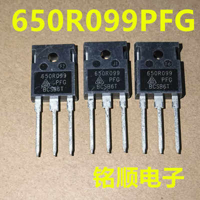 新货 650R099PFG  HPF650R099PFG 场效应管40A/650V  TO-247封装
