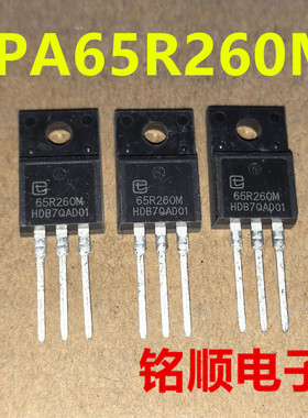 新货 TPA65R260M 场效应管15A/650V  TO-220F封装