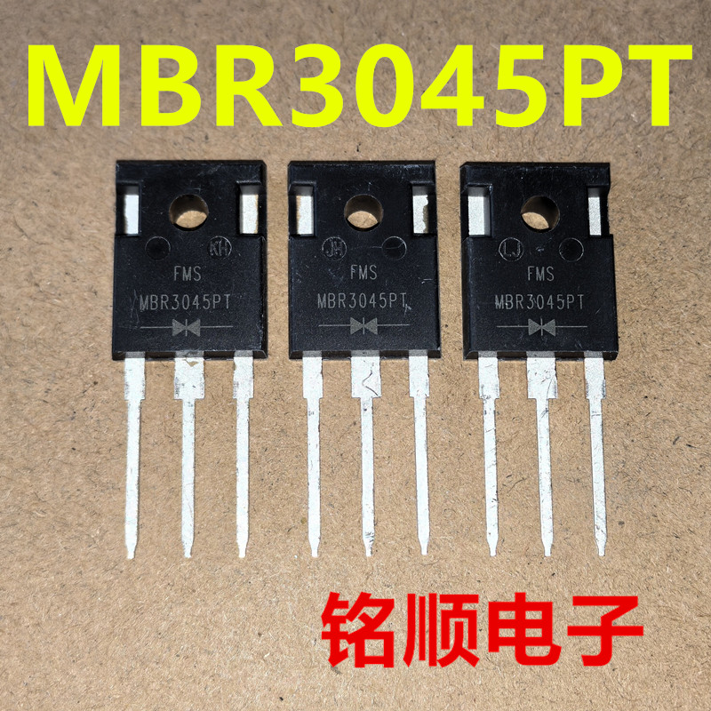 新货 MBR3045PT 肖特基二极管30A/45V  TO-247封装