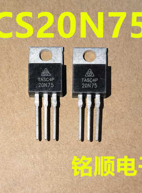新货 CS20N75  场效应管20A/750V  TO-220封装