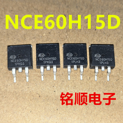 新货 NCE60H15D 场效应管150A/60V  TO-263封装