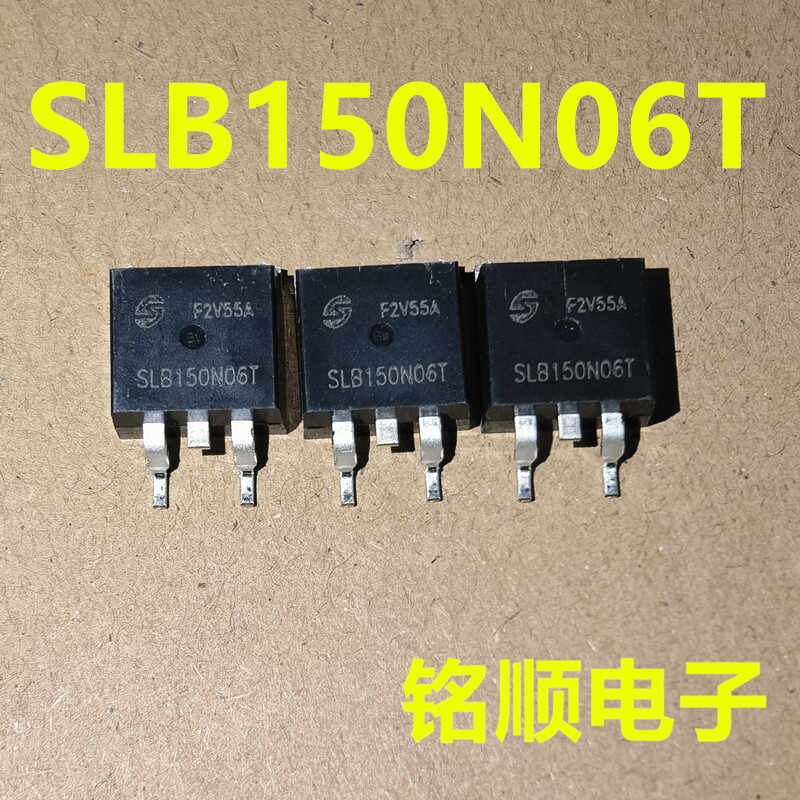 新货 SLB150N06T  场效应管150A/60V  TO-263封装