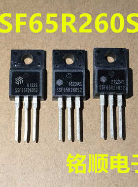 新货 SSF65R260S2  场效应管  15A/650V  TO-220F封装