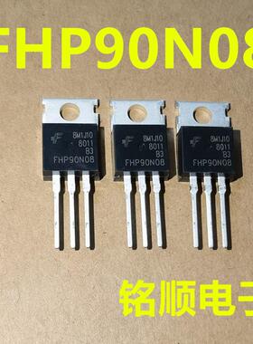 新货 FHP90N08  场效应管90A/80V  TO-220封装