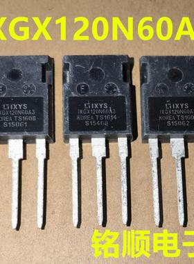 新货 IXGX120N60A3 大管IGBT无阻尼 120A/600V  TO-247封装无孔