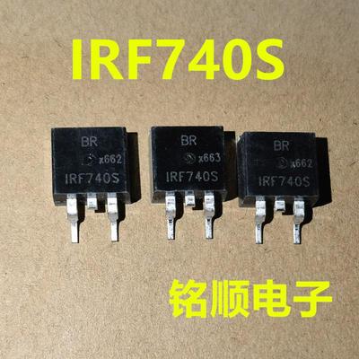 新货 IRF740S 场效应管10A/400V  TO-263封装