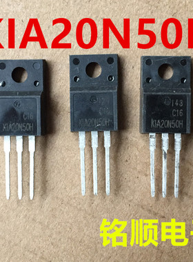 新货FQPF20N50  SLF20N50  CS20N50F  JCS20N50  场效应20安500伏