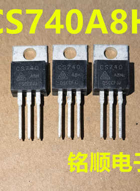 新货 CS740A8H  场效应管10A/400V  TO-220封装