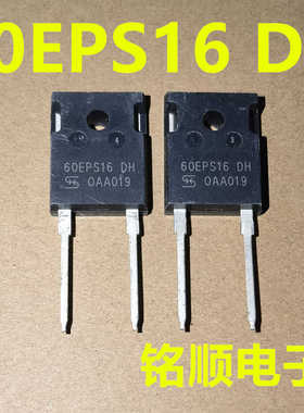 新货 60EPS16  60EPS16DH 快恢复二极管60A/1600V  TO-247封装