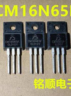 新货 CM16N65F 场效应管16A/650V  TO-220F封装
