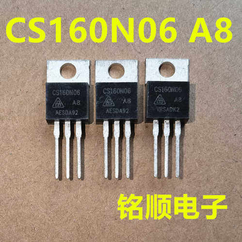 新货 CS160N06  CS160N06A8   场效应管160A/60V  TO-220封装