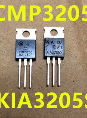 新货 KIA3205S  场效应管110A/55V  TO-220封装