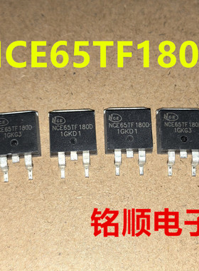 新货 NCE65TF180D 场效应管21A/650V  TO-263封装