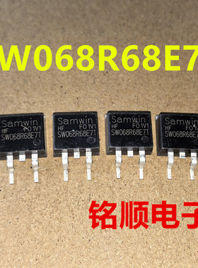 新货 SW068R68E7T 场效应管90A/68V  TO-263封装