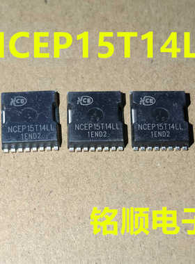 新货 NCEP15T14LL  场效应管140A/150V  TOLL封装