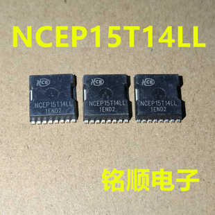 新货 NCEP15T14LL  场效应管140A/150V  TOLL封装