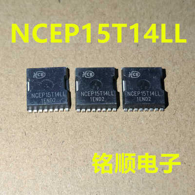 新货 NCEP15T14LL  场效应管140A/150V  TOLL封装