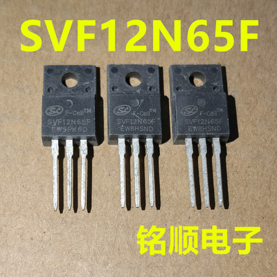 新货 SVF12N65F 场效应管12A/650V  TO-220F封装