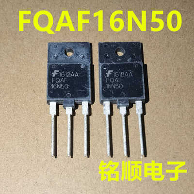 新货 FQAF16N50 场效应管16A/500V  TO-3PF封装