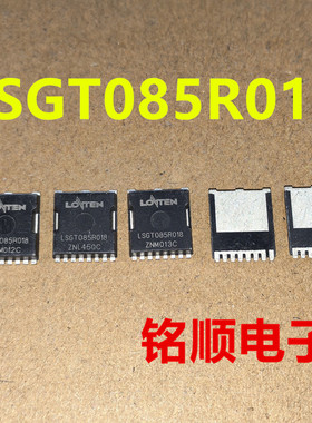 新货 LSGT085R018 场效应管300A/85V  TOLL封装