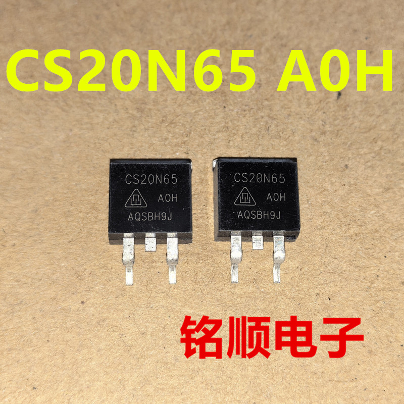 新货 CS20N65A0H 场效应管20A/650V  TO-263封装
