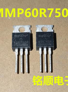 新货 MMP60R750P 场效应管5.7A/650V  TO-220封装