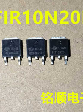 新货 FIR10N20L 贴片场效应管  10A/200V  TO-252封装