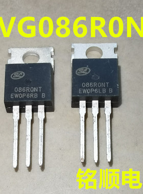 士兰微  SVG086R0NT  场效应管120A/80V  TO-220封装