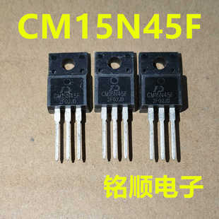 CM15N45F 220F封装 场效应管15A 450V 新货