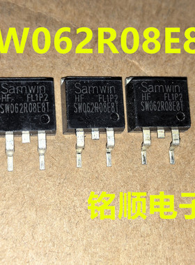 新货 SW062R08E8T 场效应管125A/80V  TO-263封装