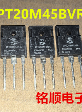 新货 APT20M45BVRG 场效应管56A/200V  TO-247封装