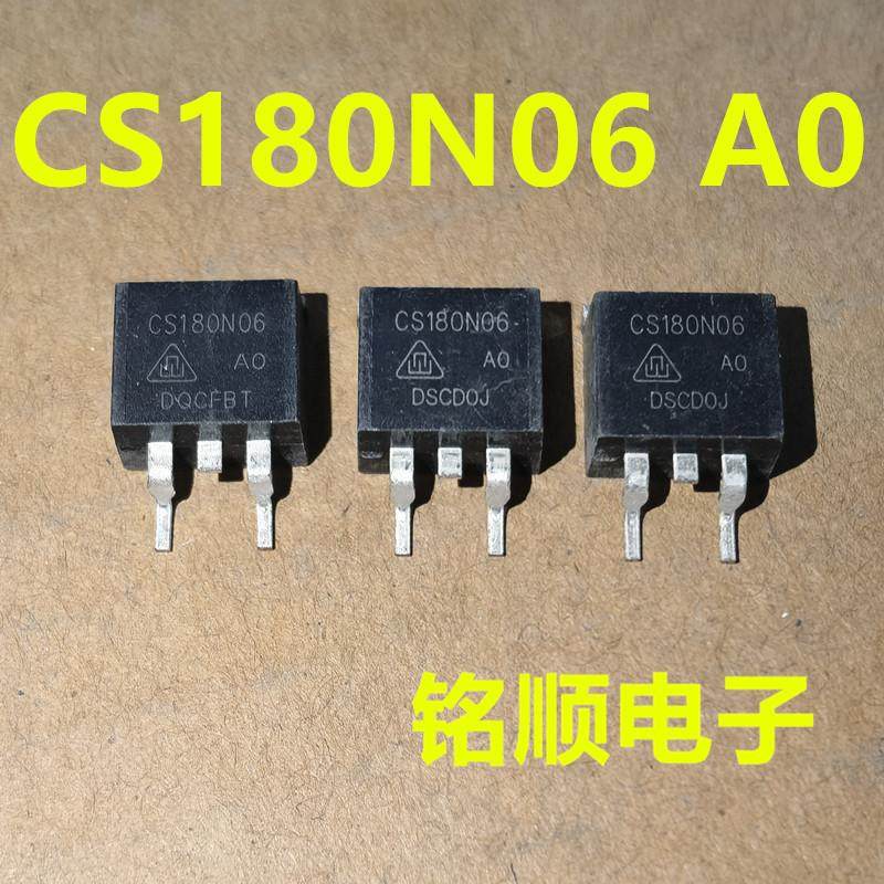 新货 CS180N06A0 场效应管180A/60V  TO-263封装