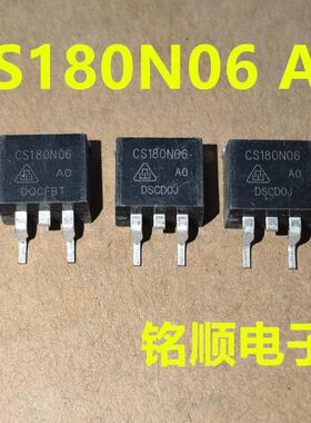 新货 CS180N06A0 场效应管180A/60V  TO-263封装