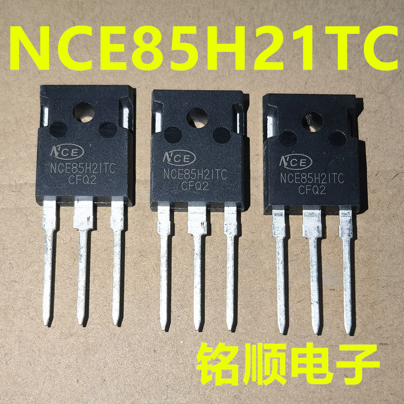 新货 NCE85H21TC 大芯片大功率 场效应管210A/85V  TO-247封装