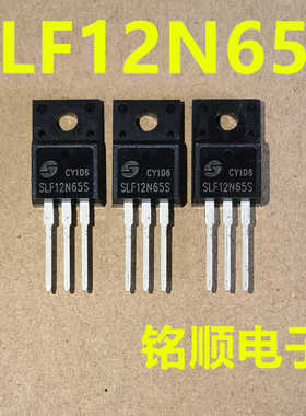 新货 SLF12N65S SLF12N65C SLF12N60C SLF12N65SV  场效应管