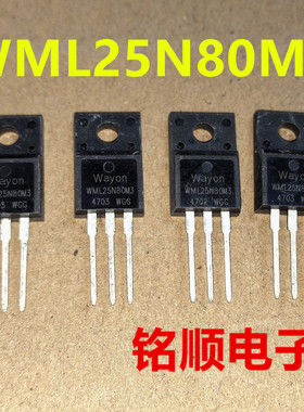 新货 WML25N80M3 场效应管25A/800V  TO-220F封装