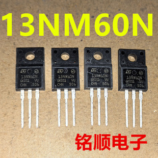 新货 13NM60N  STF13NM60N 场效应管11A/600V  TO-220F封装