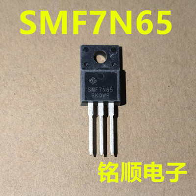 新货 SMF7N65 场效应管7A/650V  TO-220F封装