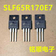 新货 SLF65R170E7  场效应管22A/650V  TO-220F封装