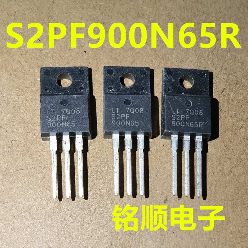 新货 S2PF900N65R S2PF900N65 场效应管4A/650V  TO-220F封装