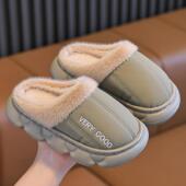 男童皮面防水小孩居家室内女童宝宝加绒棉拖鞋 儿童棉拖鞋 冬季 防滑