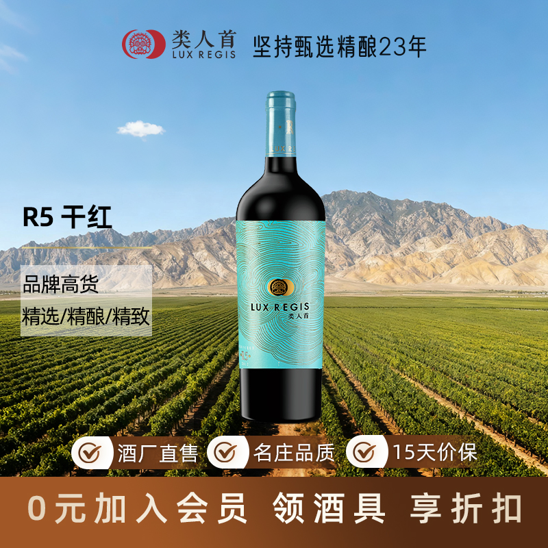 有品味的人都选择类人首的R系列